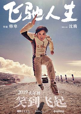 国产欧洲亚洲